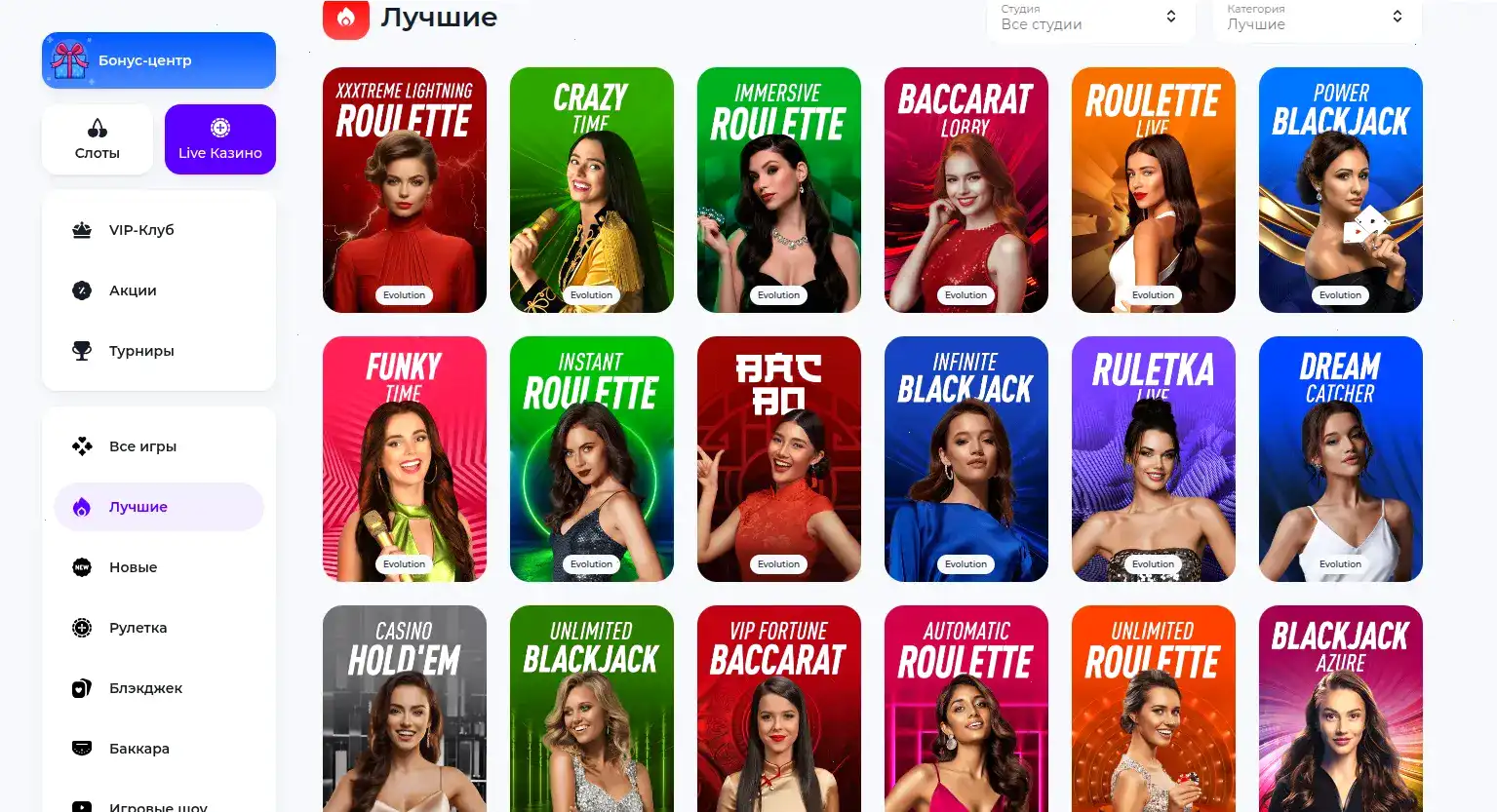 Spin Bounty casino джекпот и отзывы